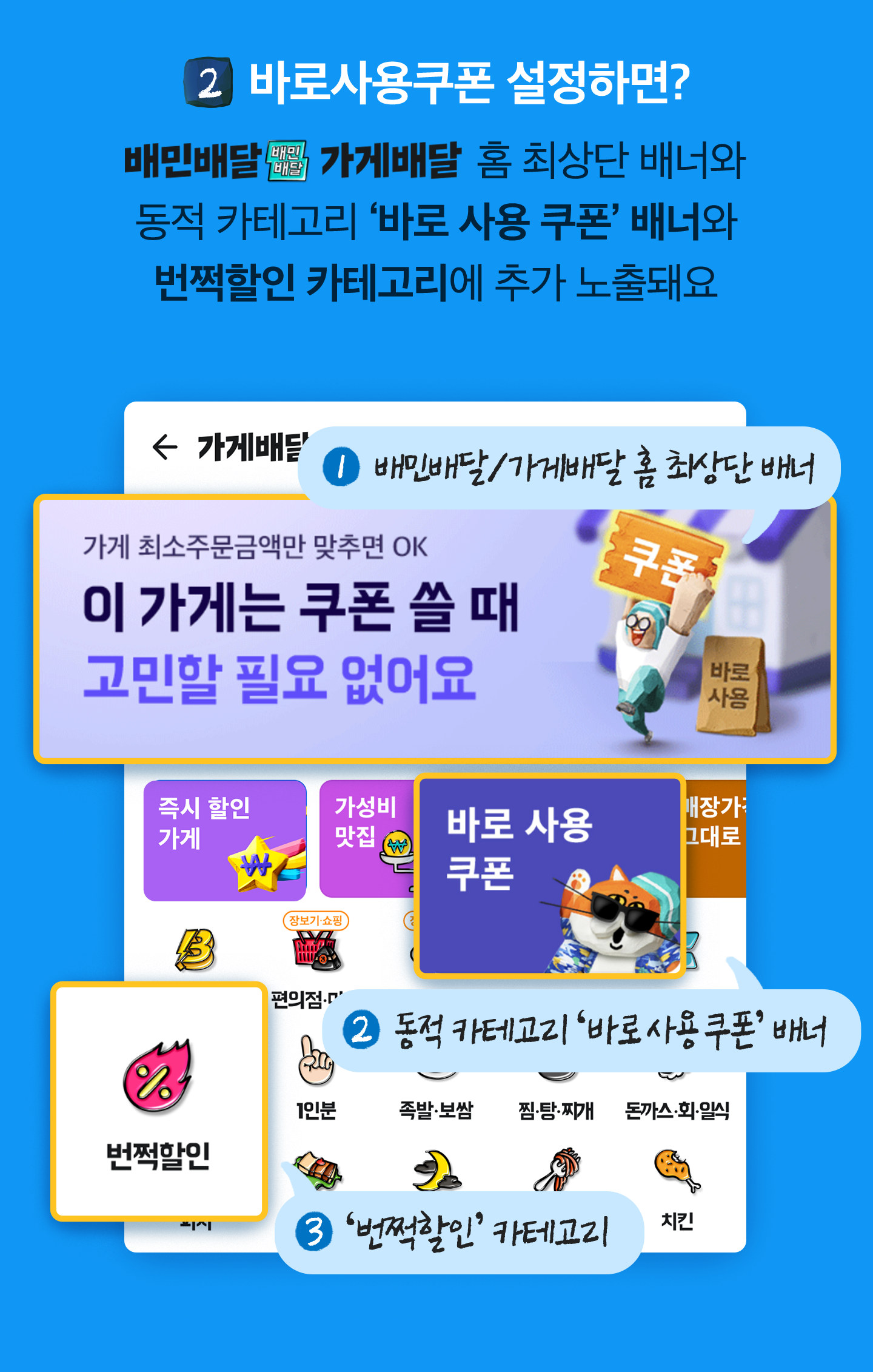 기획전