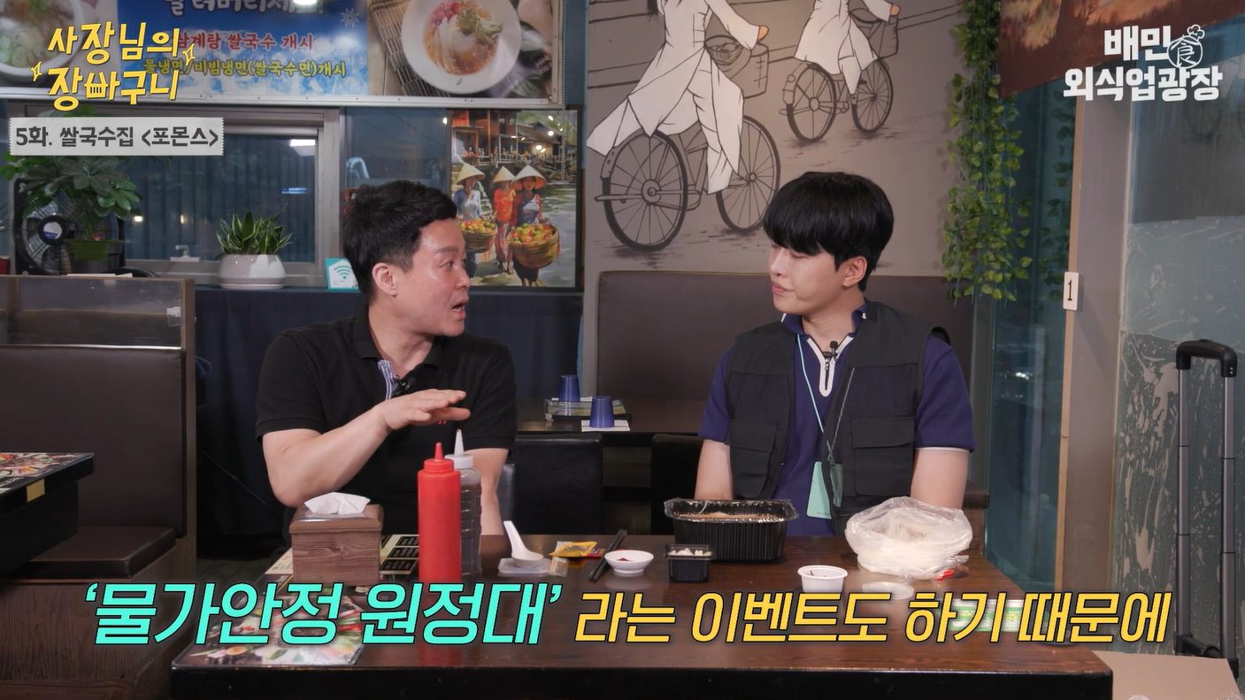 장바구니