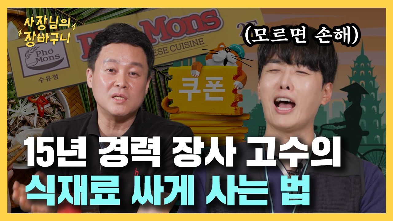 장바구니