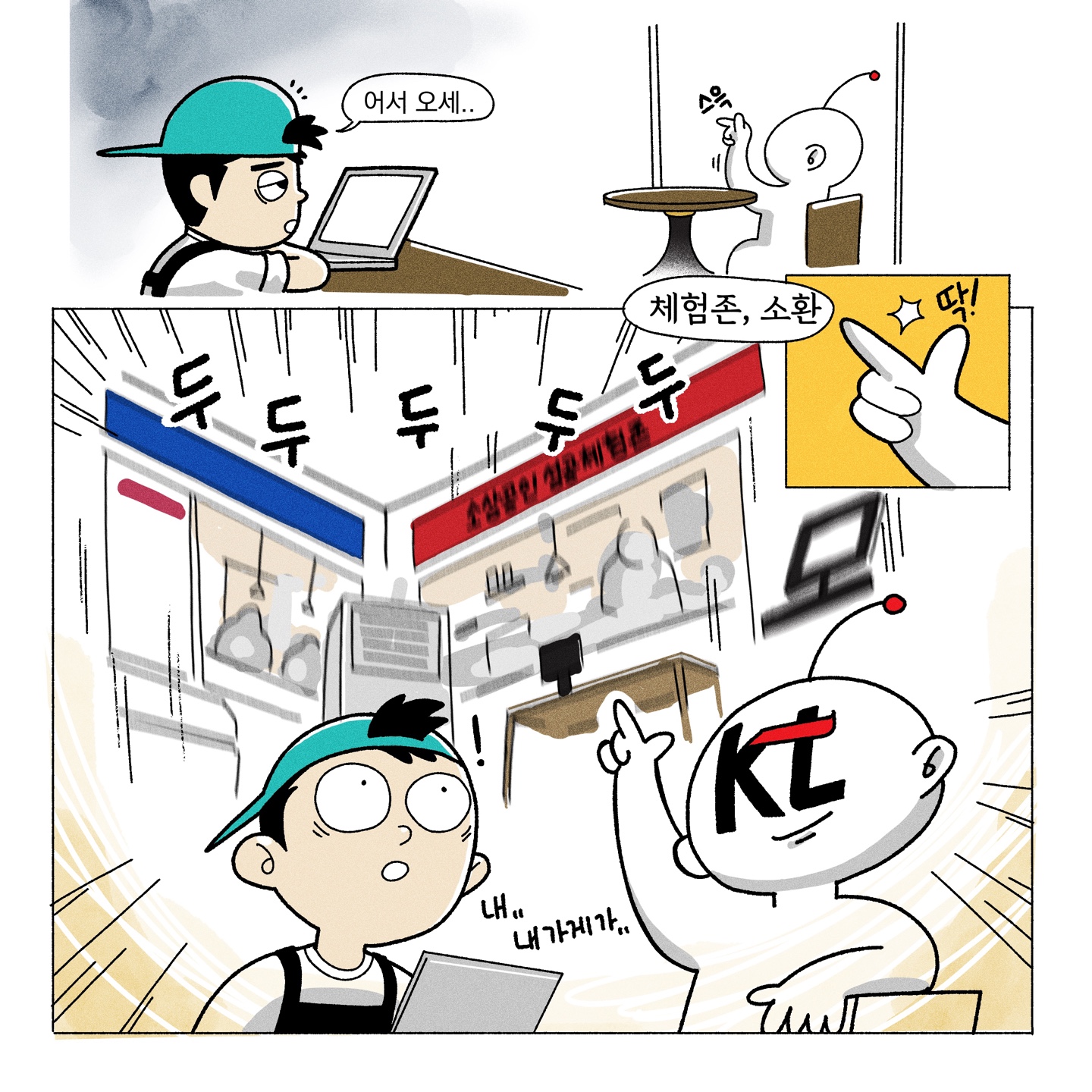 4