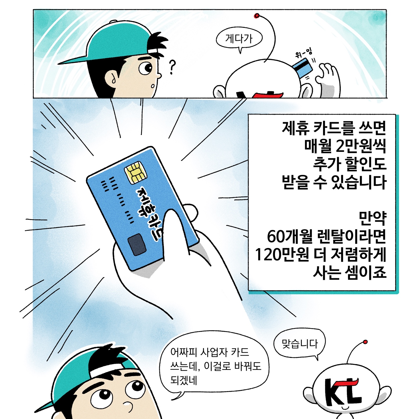 10