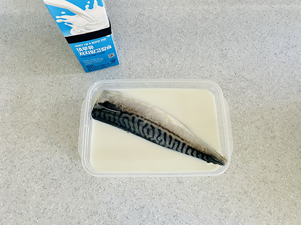 우유