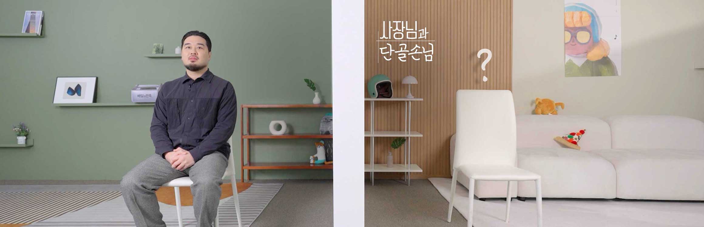 배외광_3화_배너