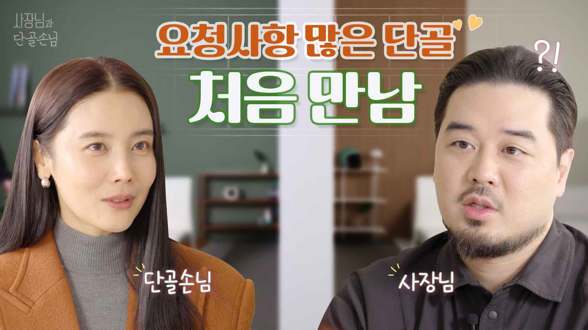유투브 썸네일