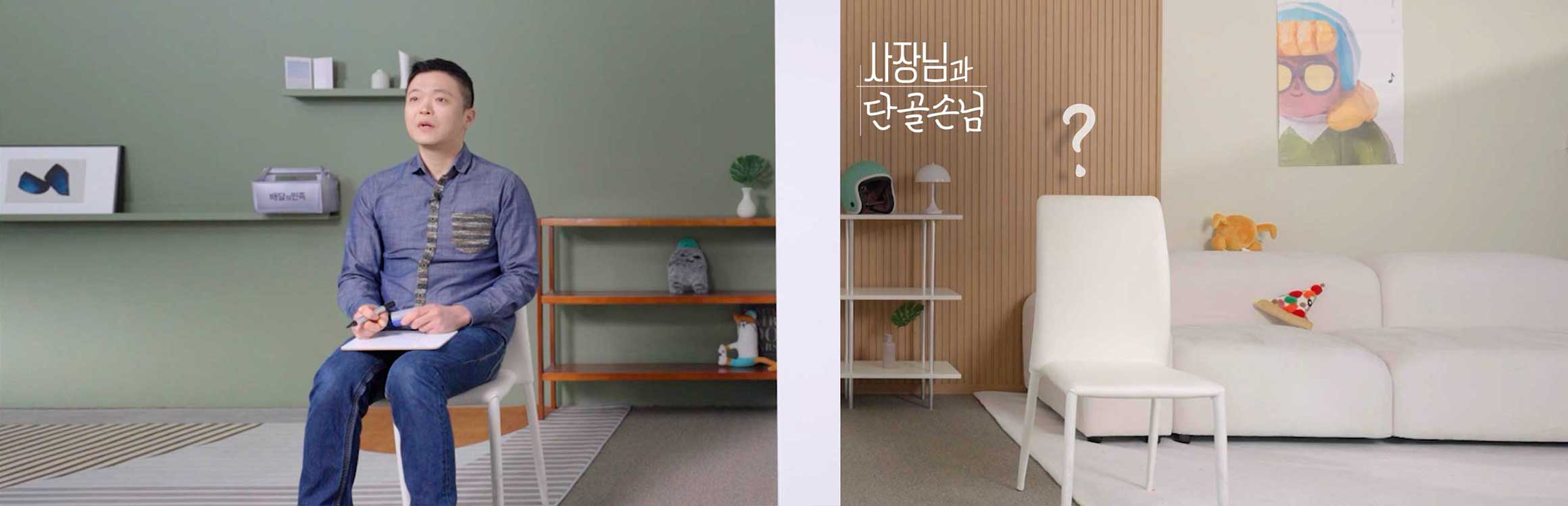배너