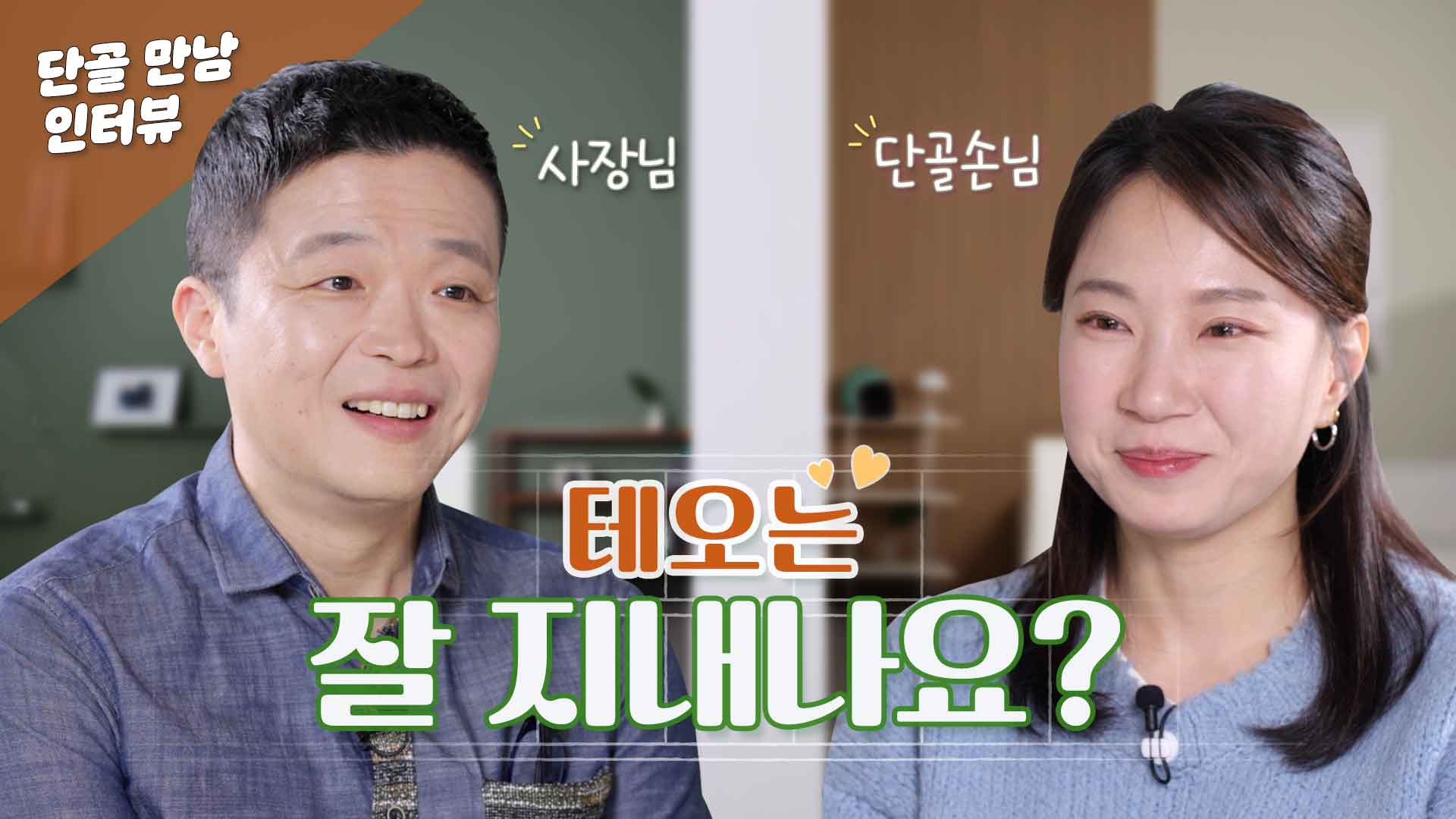 유튭 썸네일