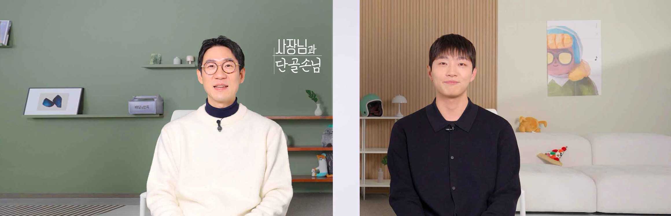 배너