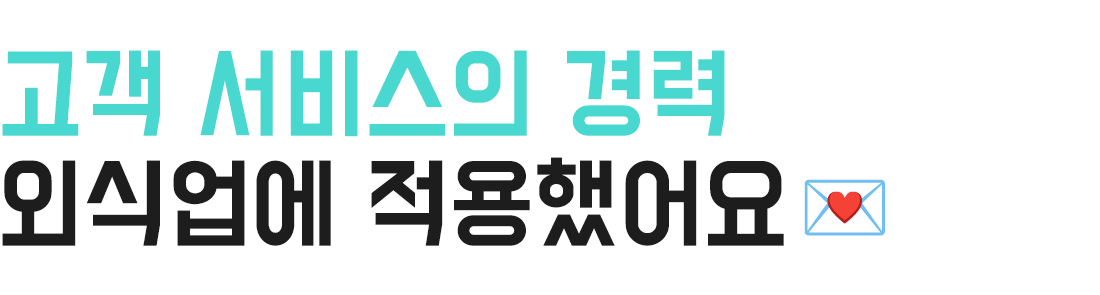기대만족독산점