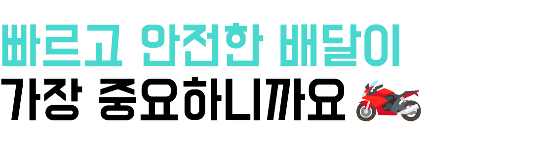 기대만족독산점