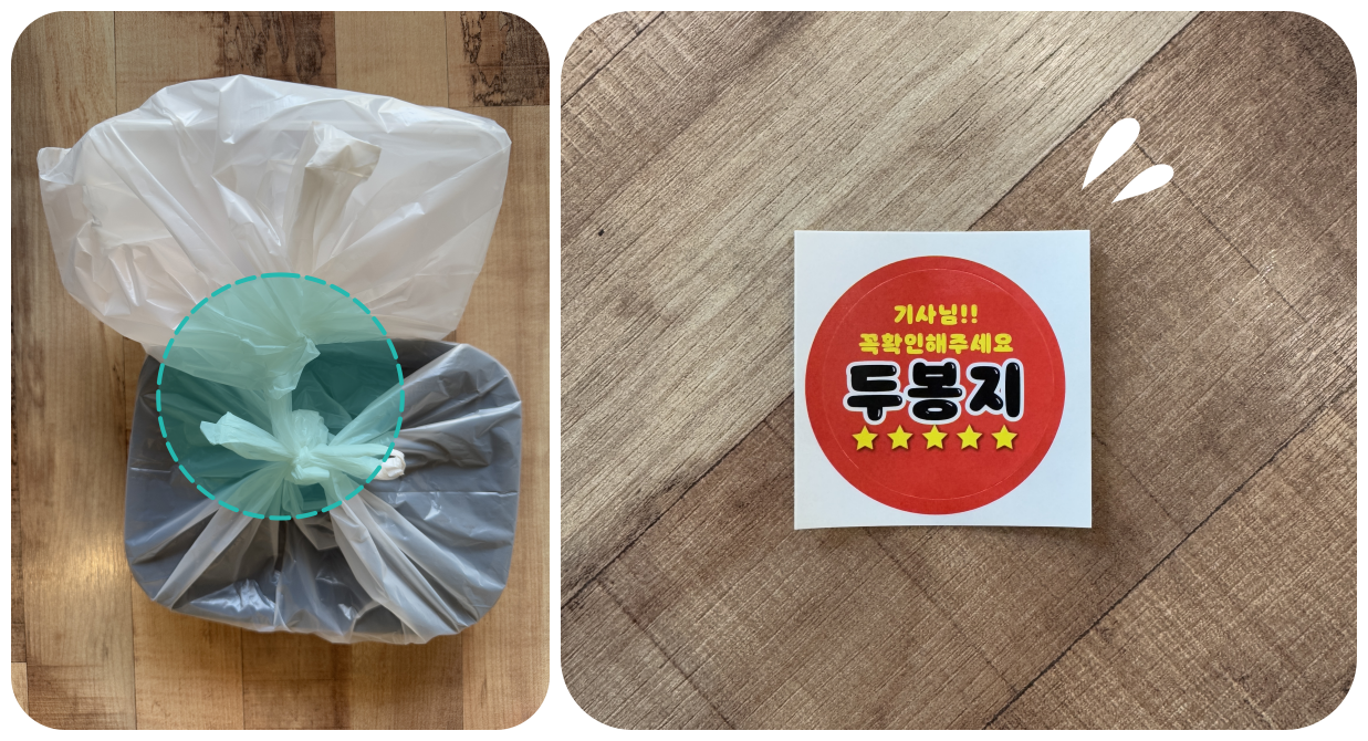 기대만족 독산점