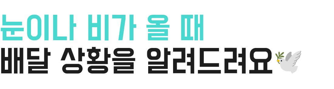 기대만족 독산점