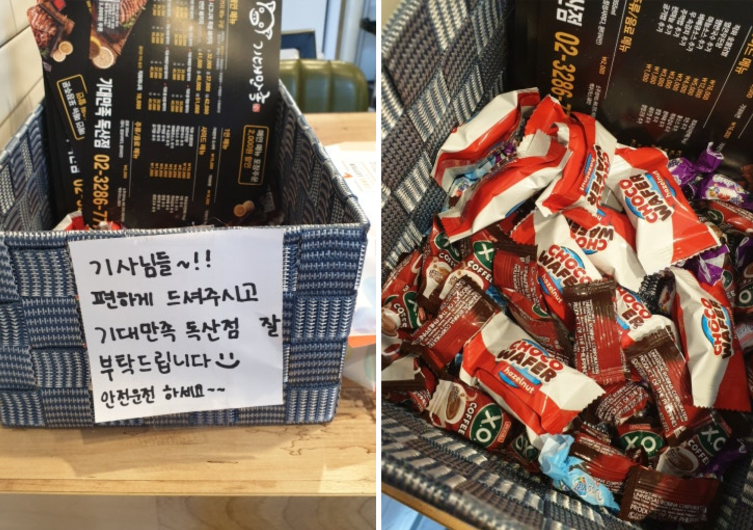 기대만족 독산점
