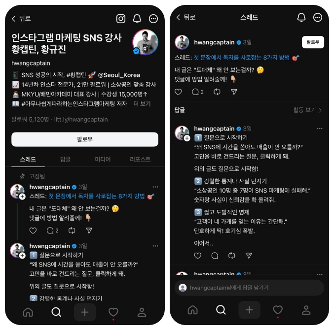 황규진대표