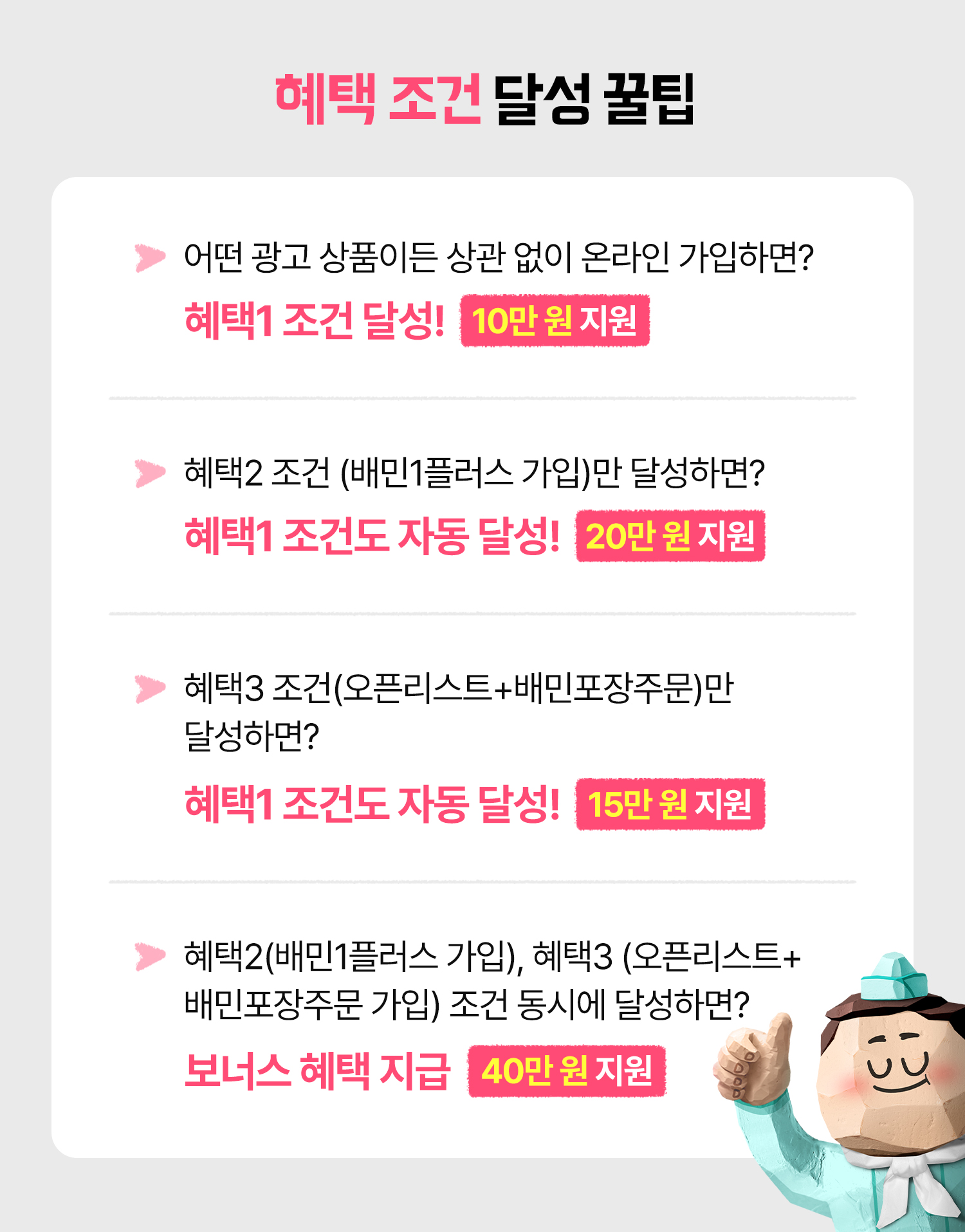 ㅇㅇ