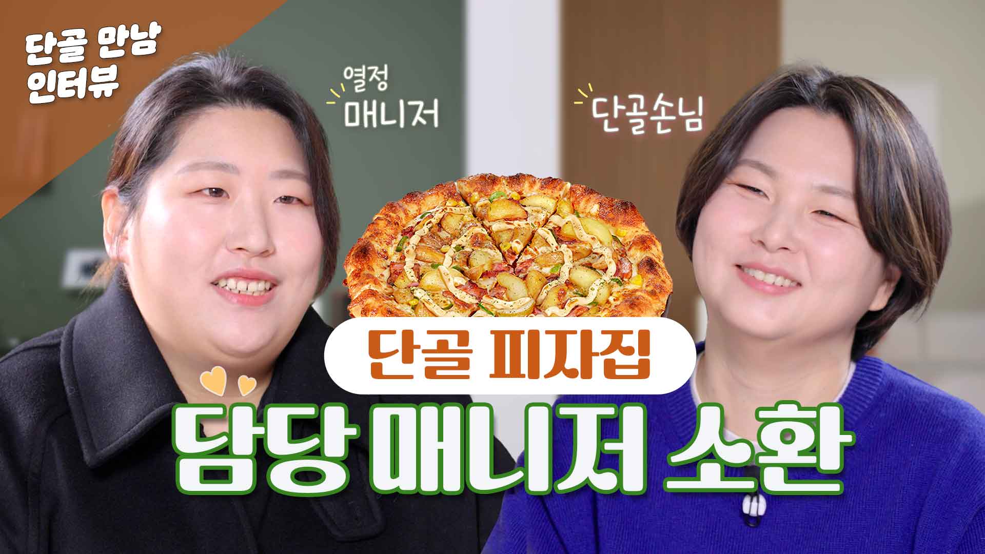 유튜브썸네일
