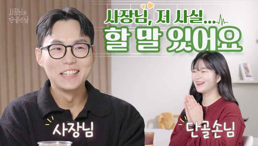 배외광 썸네일