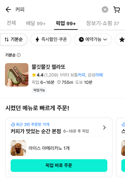 ㅇㅇㅇ