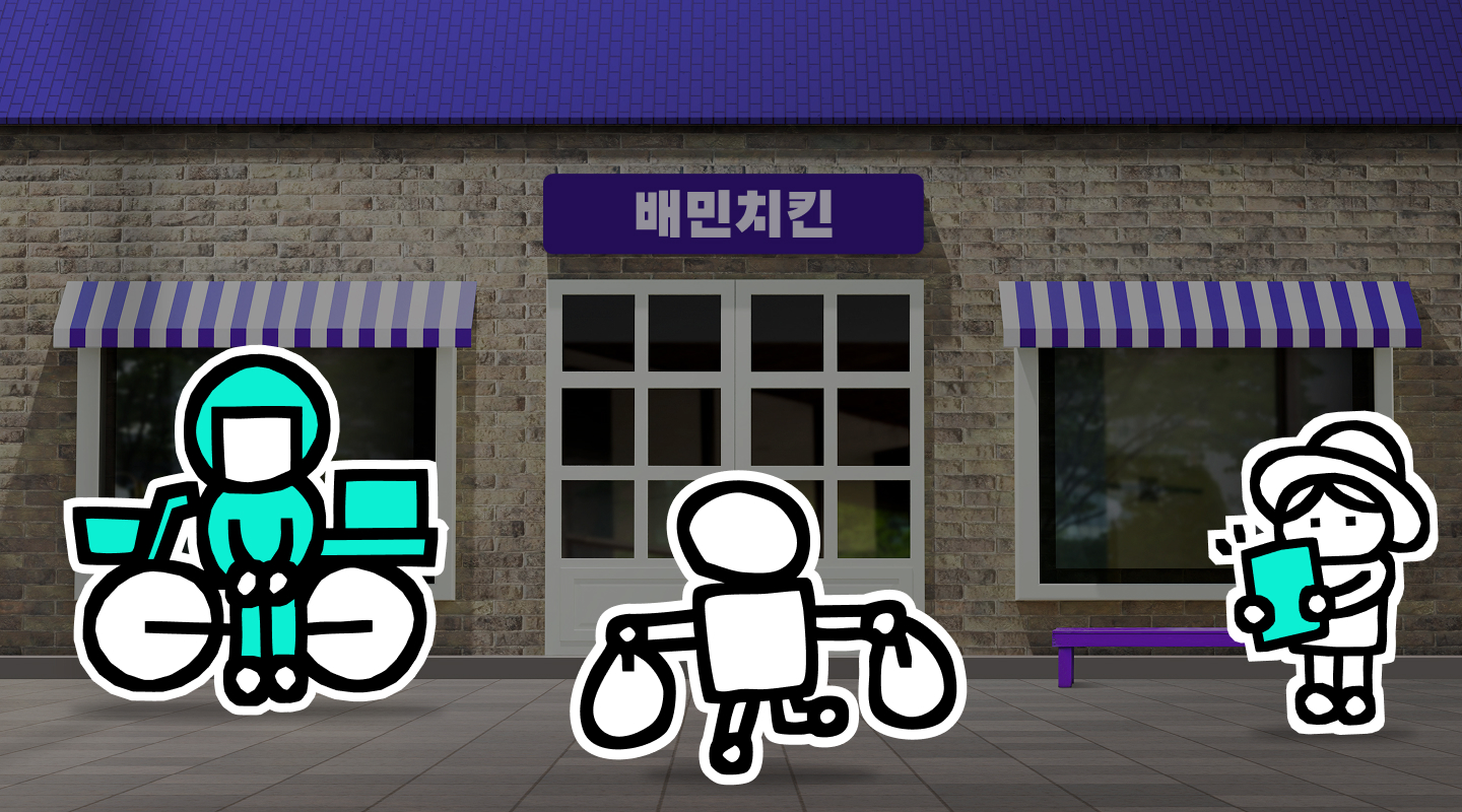 매장 방문 고객이 한 번 더 배달로 주문하게 만드는 방법