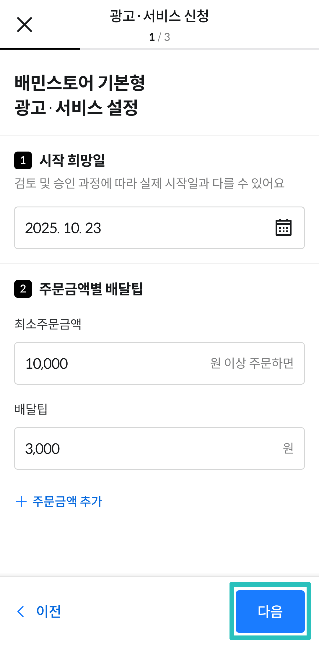 기본형