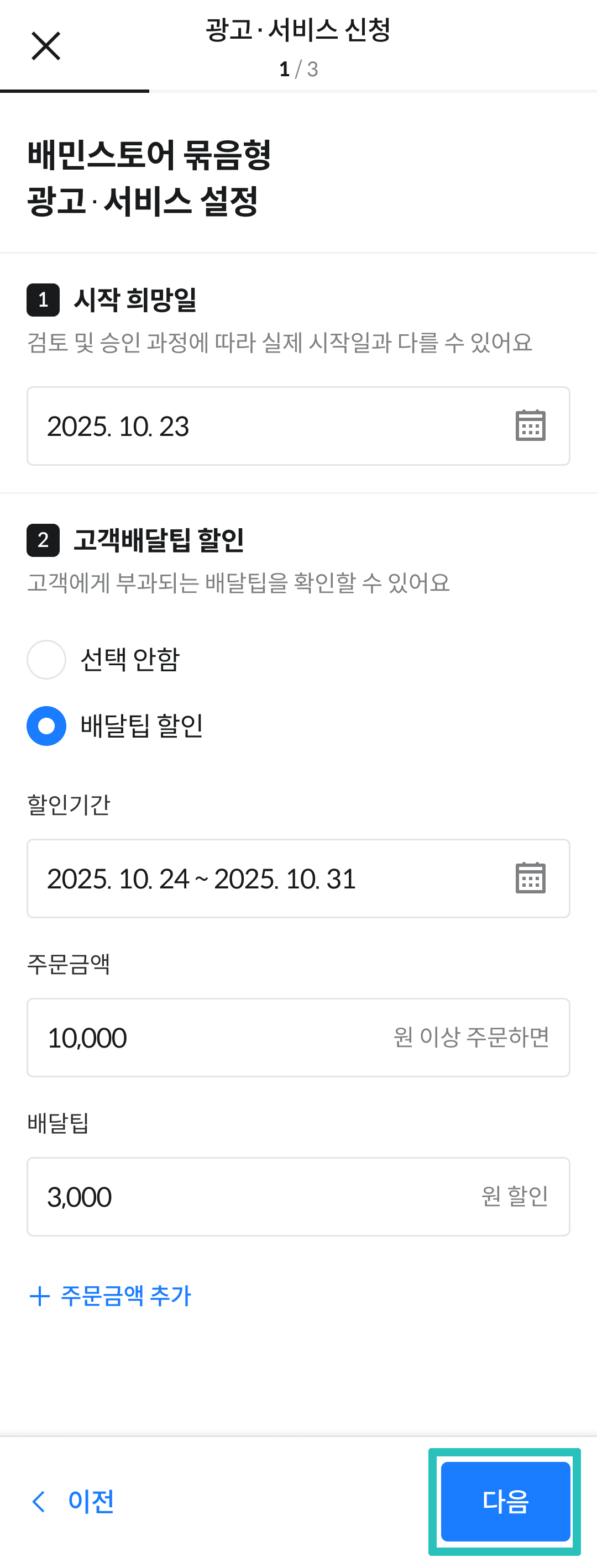 묶음형