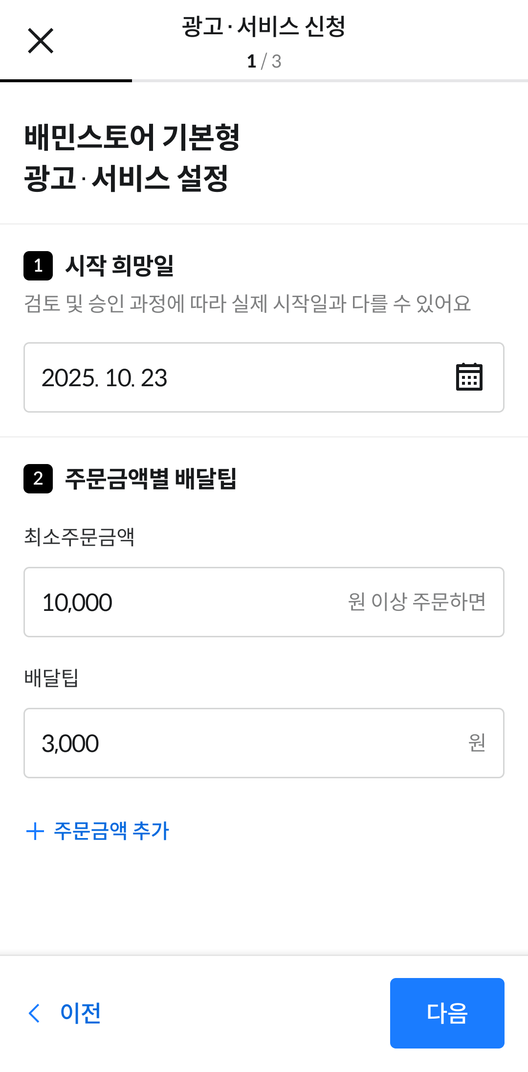 기본형
