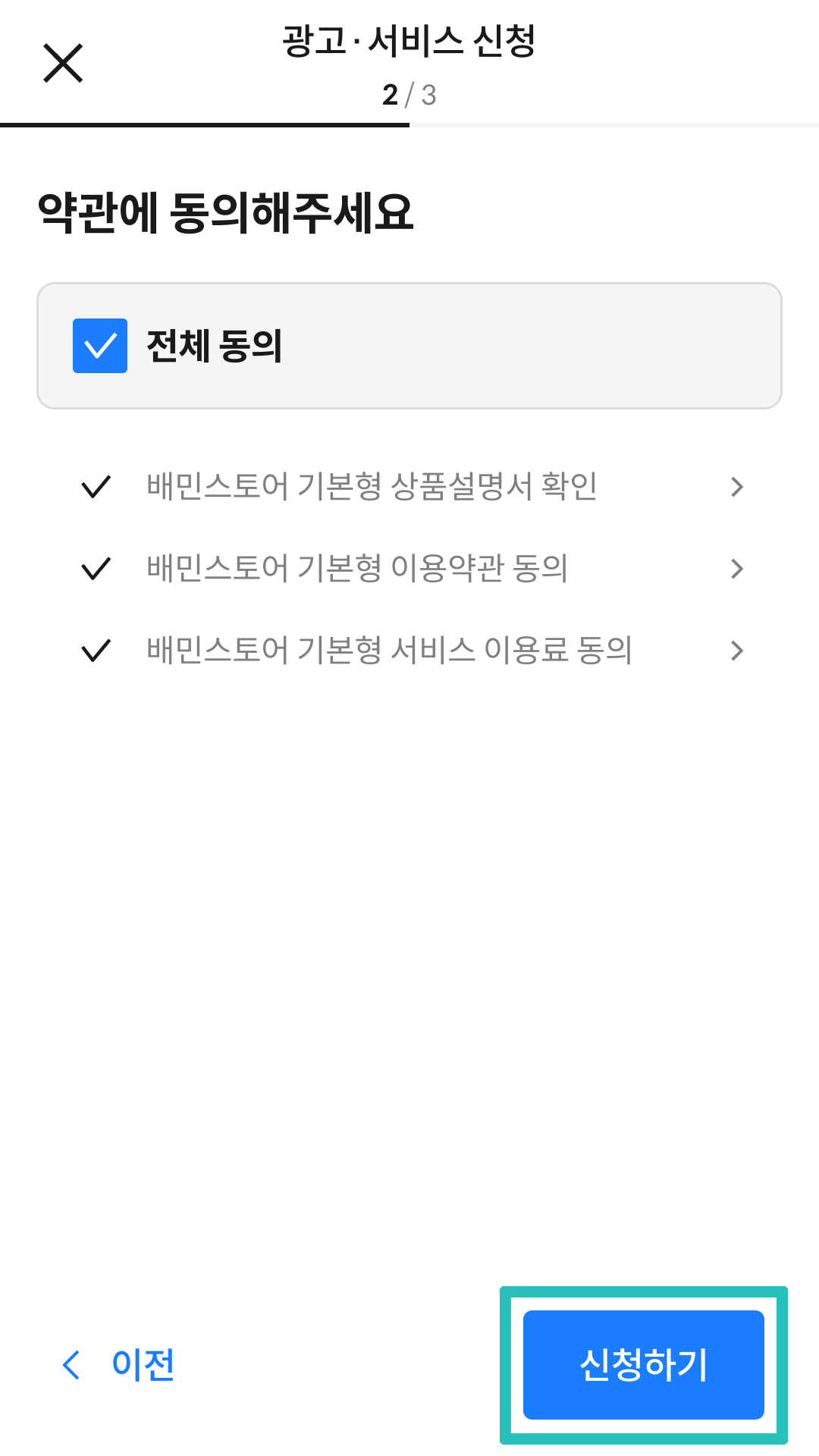 기본형