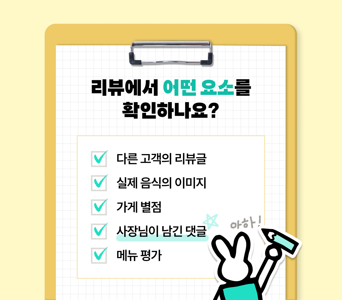 리뷰