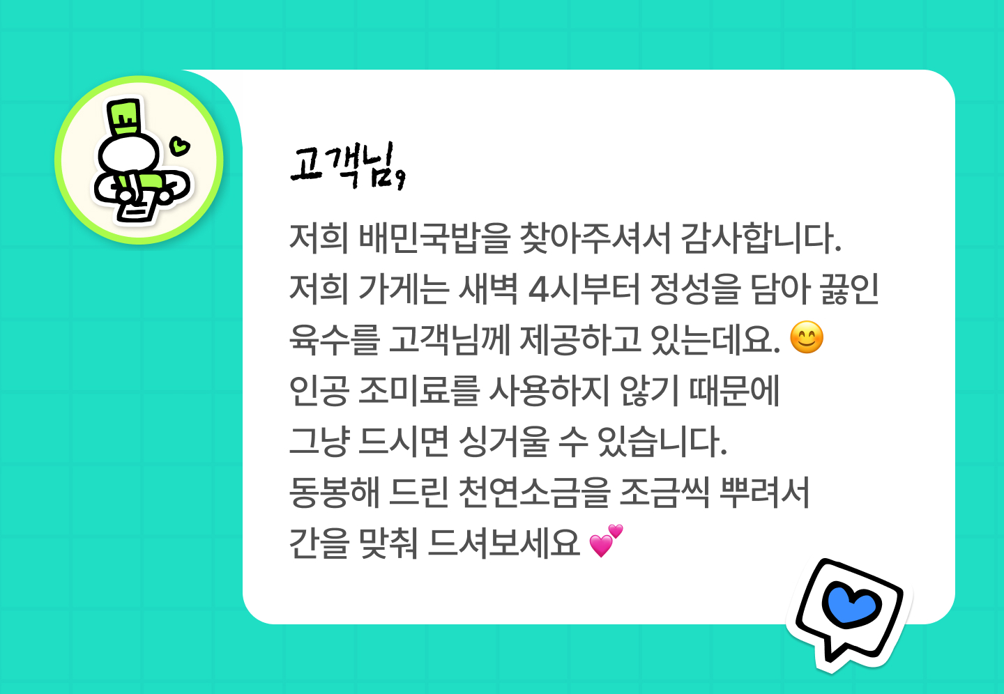 리뷰 댓글