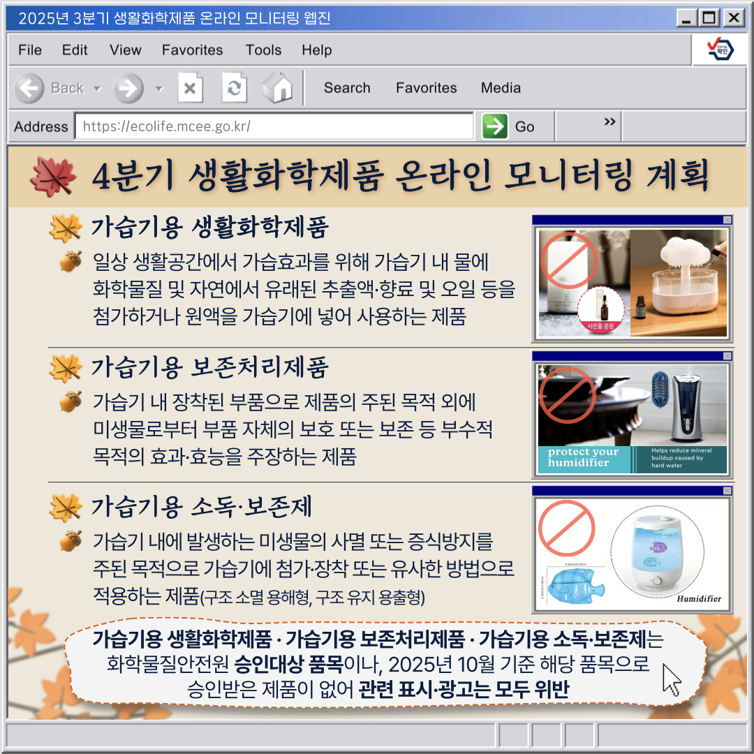 웹진