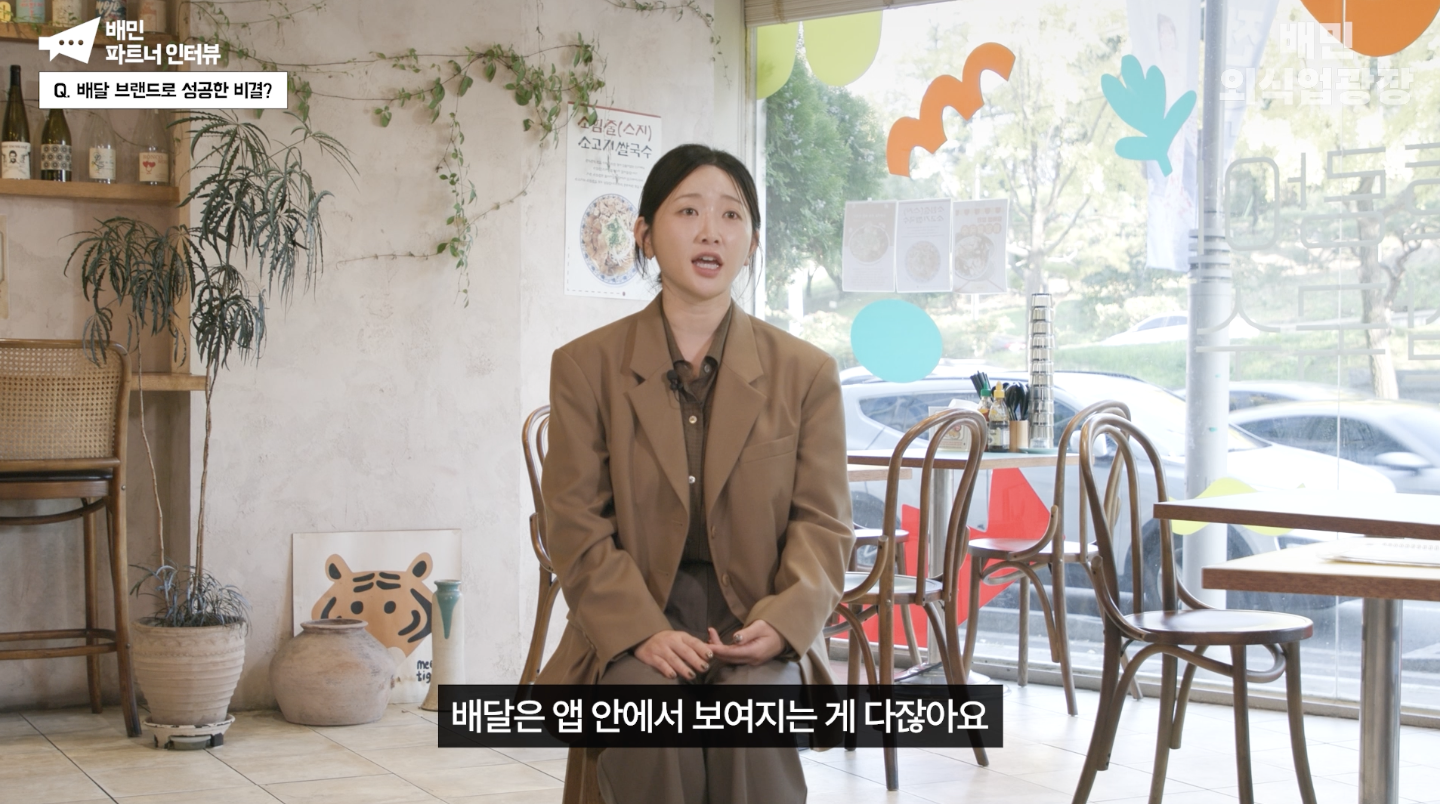 앱