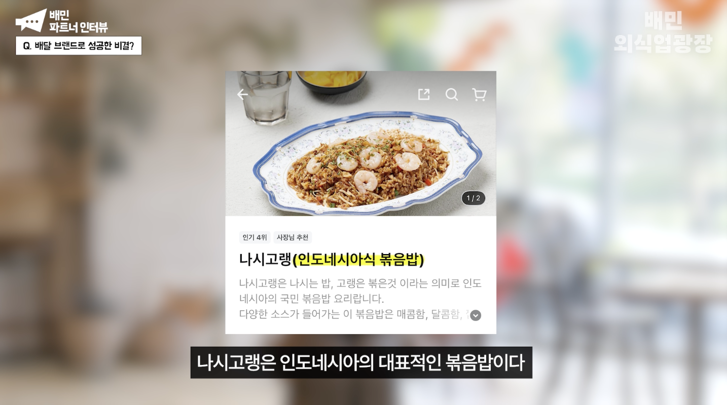 나시고랭