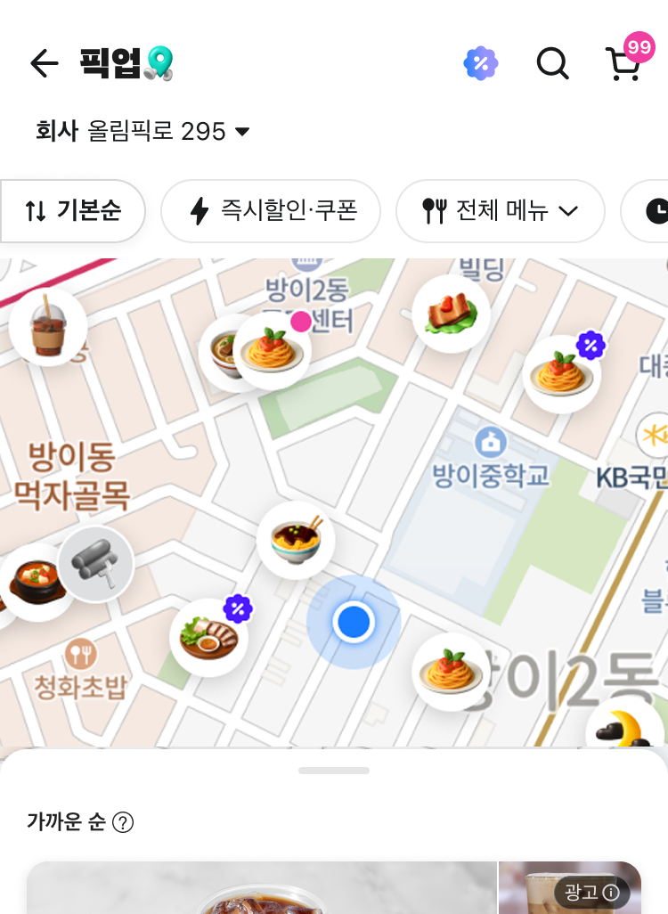 ㅇㅇㅇㅇ