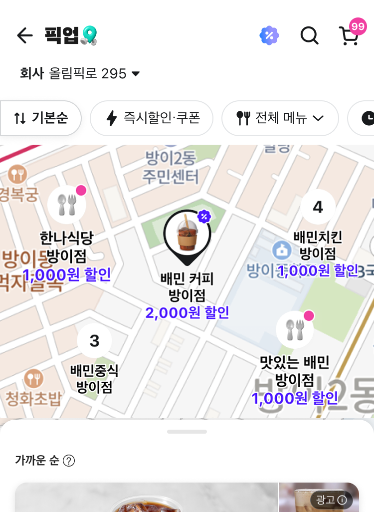 ㅇㅇㅇ
