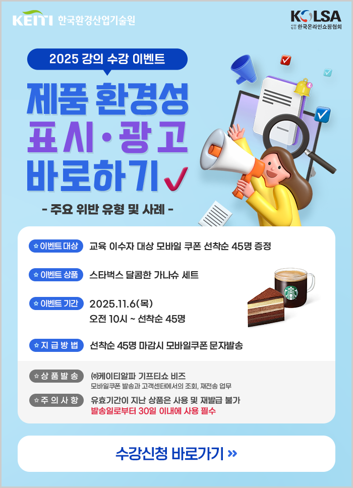 이벤트 내용