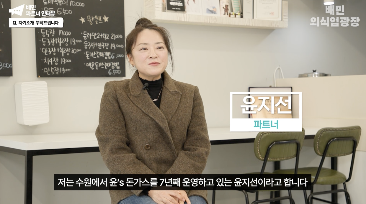 윤스ㅡ