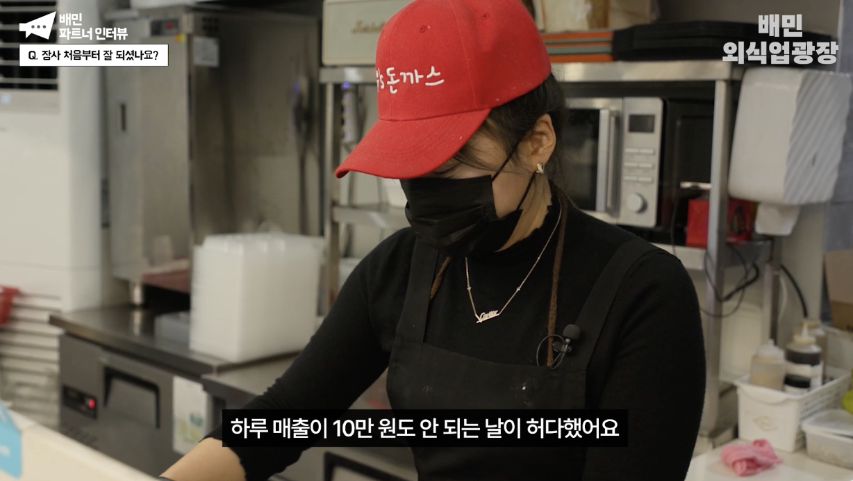 하루