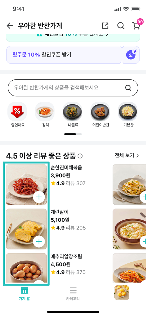 대표이미지