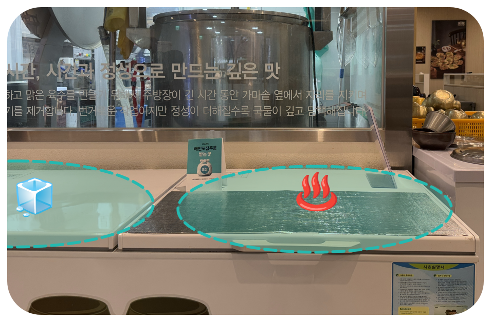 금성관 나주곰탕