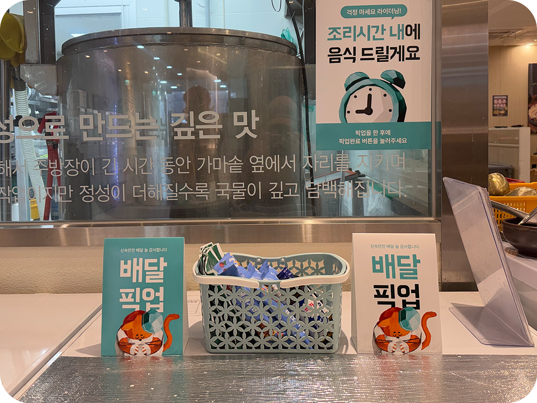 금성관 나주곰탕