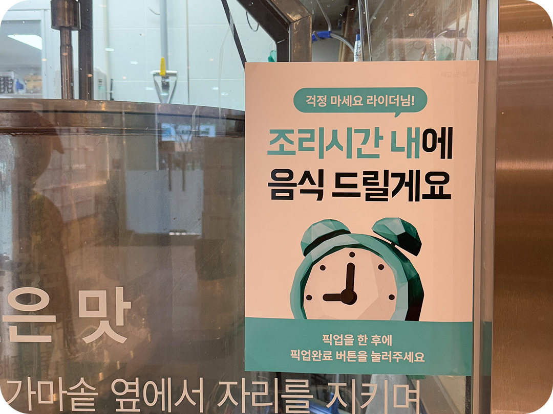 금성관 나주곰탕