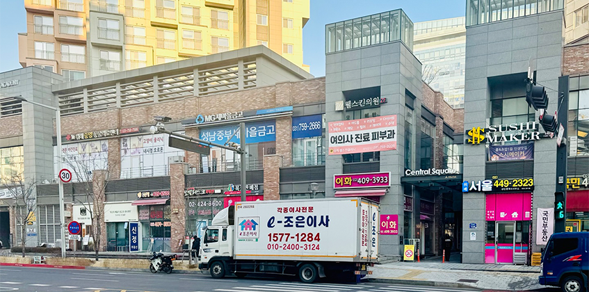 250218 스시메이커 복합상가