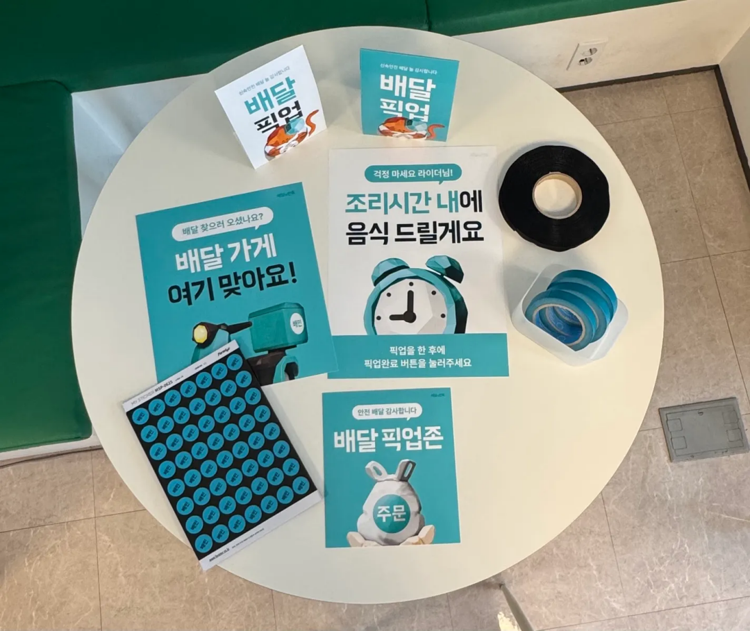 250218 스시메이커 포스터 안내문
