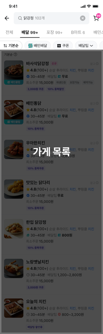 ㅇㅇ