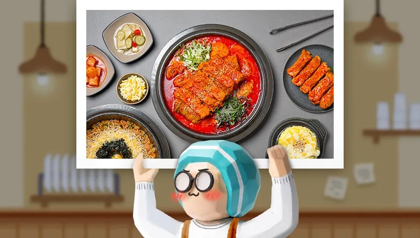 메뉴사진