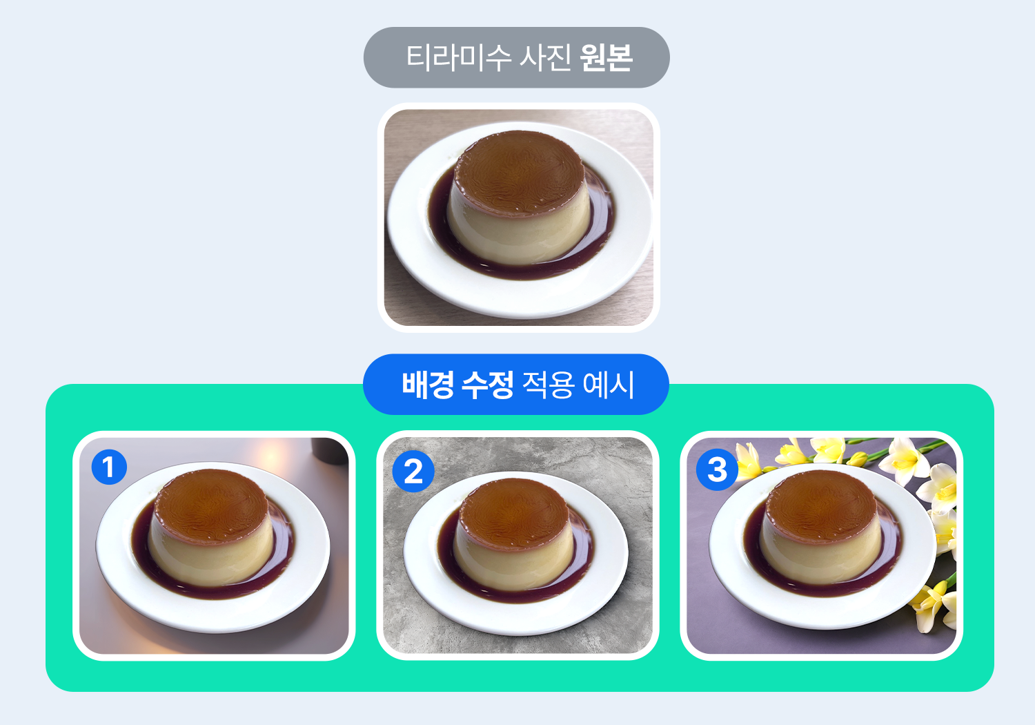 젝터스튜디오 티라미수