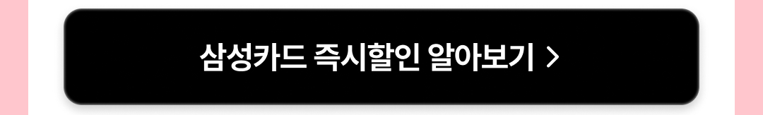 250324 상회 3월 대축제 6