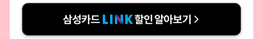 250324 상회 3월 대축제 7