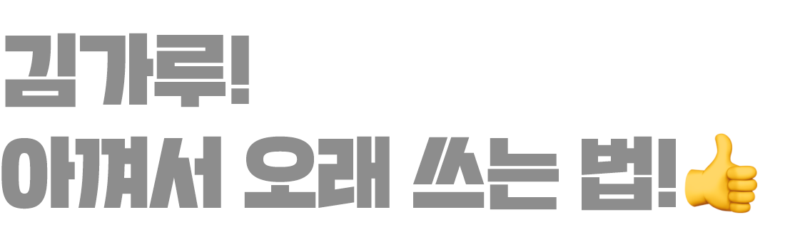 김