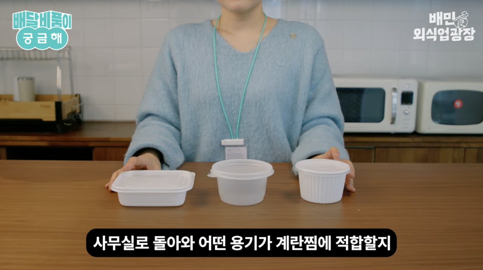 용기비교