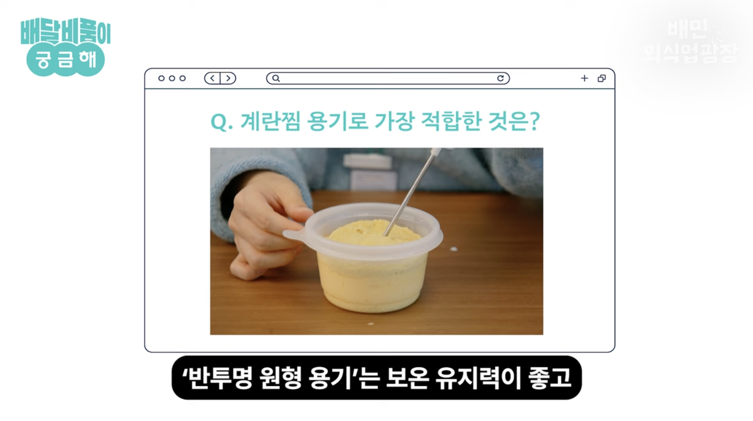 결과
